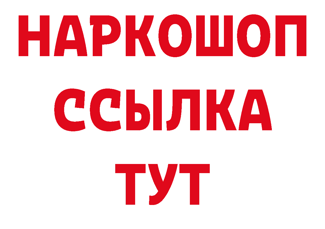 БУТИРАТ оксана онион это гидра Новосибирск