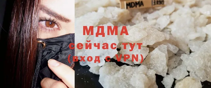 MDMA Molly Новосибирск